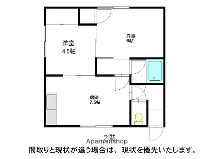 中村アパート(2DK/2階)の間取り写真