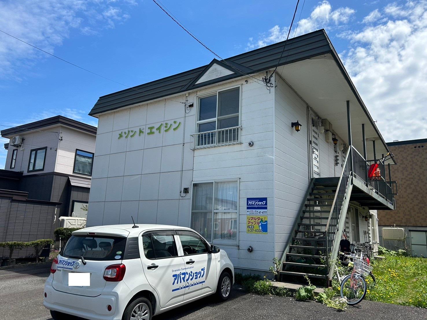 メゾンドエイシン