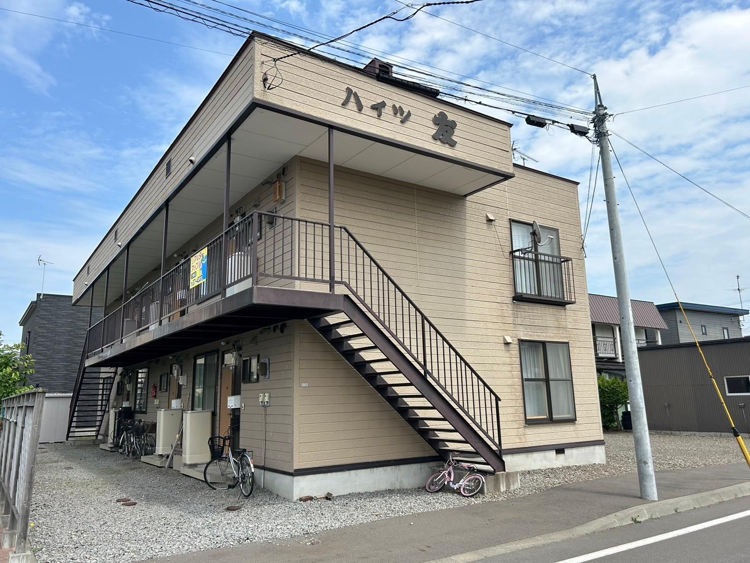 ハイツ友