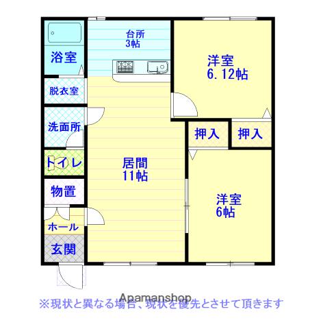グレース大森(2LDK/2階)の間取り写真