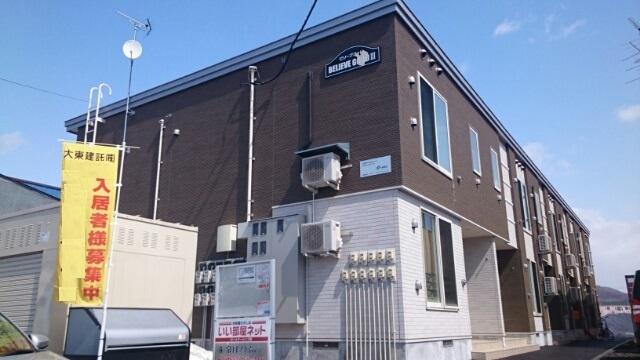 ビリーブ グットⅢ