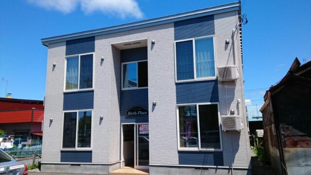 バース プレイス