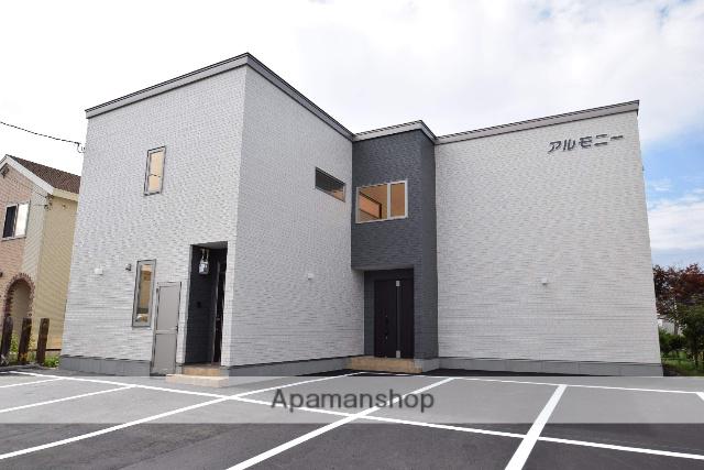 アルモニー(2LDK/2階)