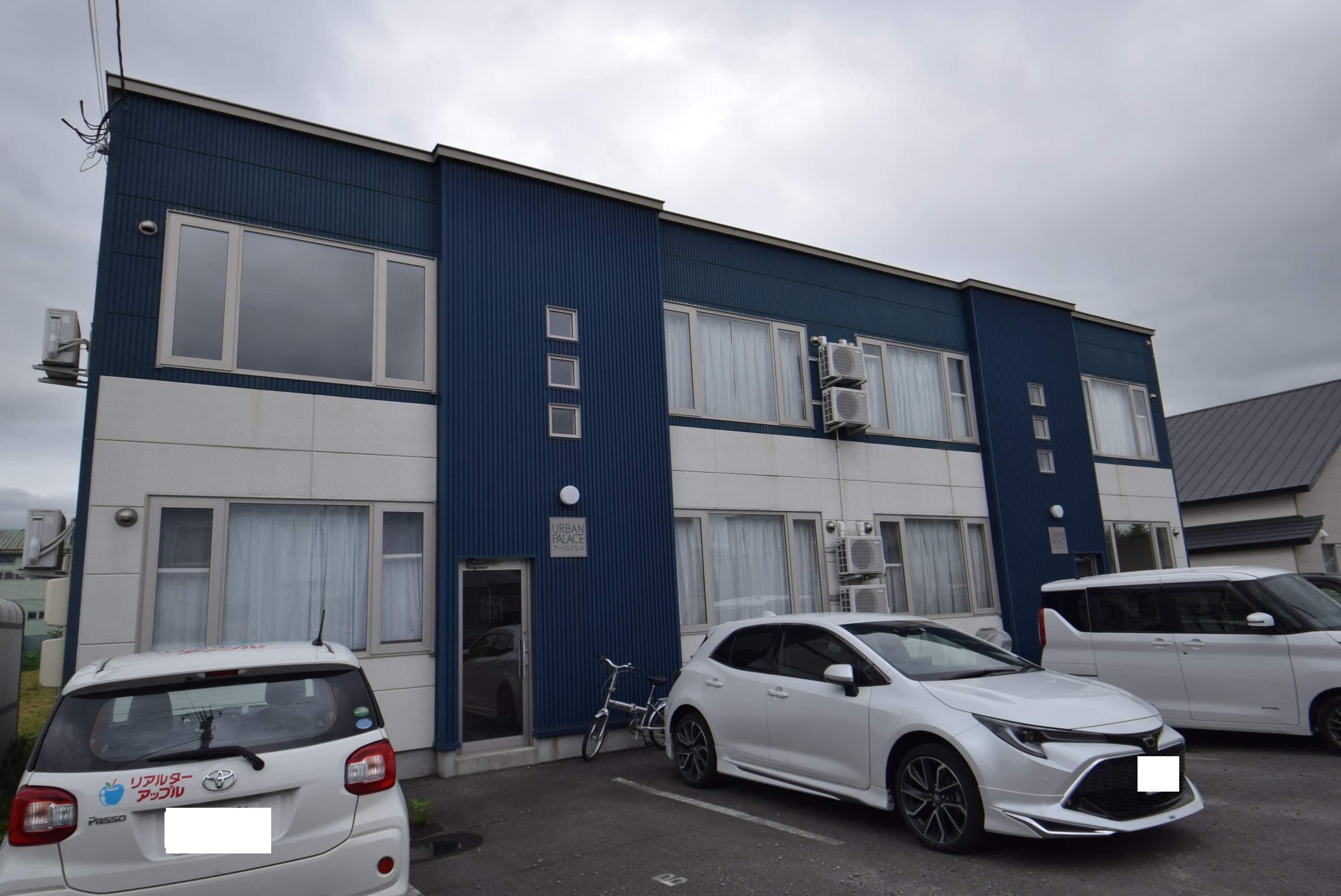 アーバンパレス