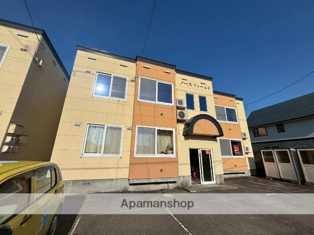 ノースフィールド