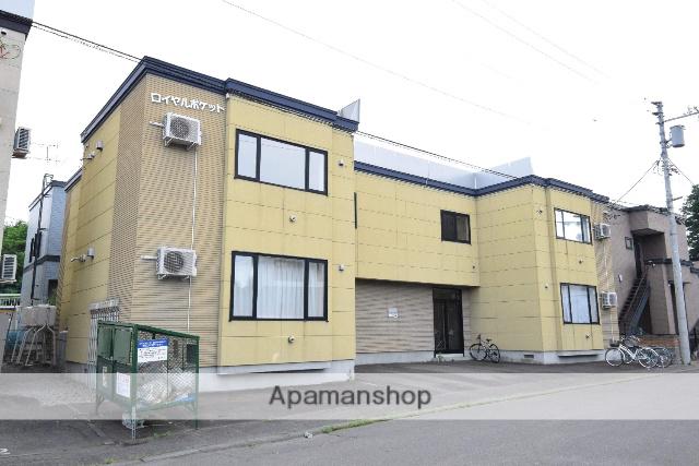 ロイヤルポケット