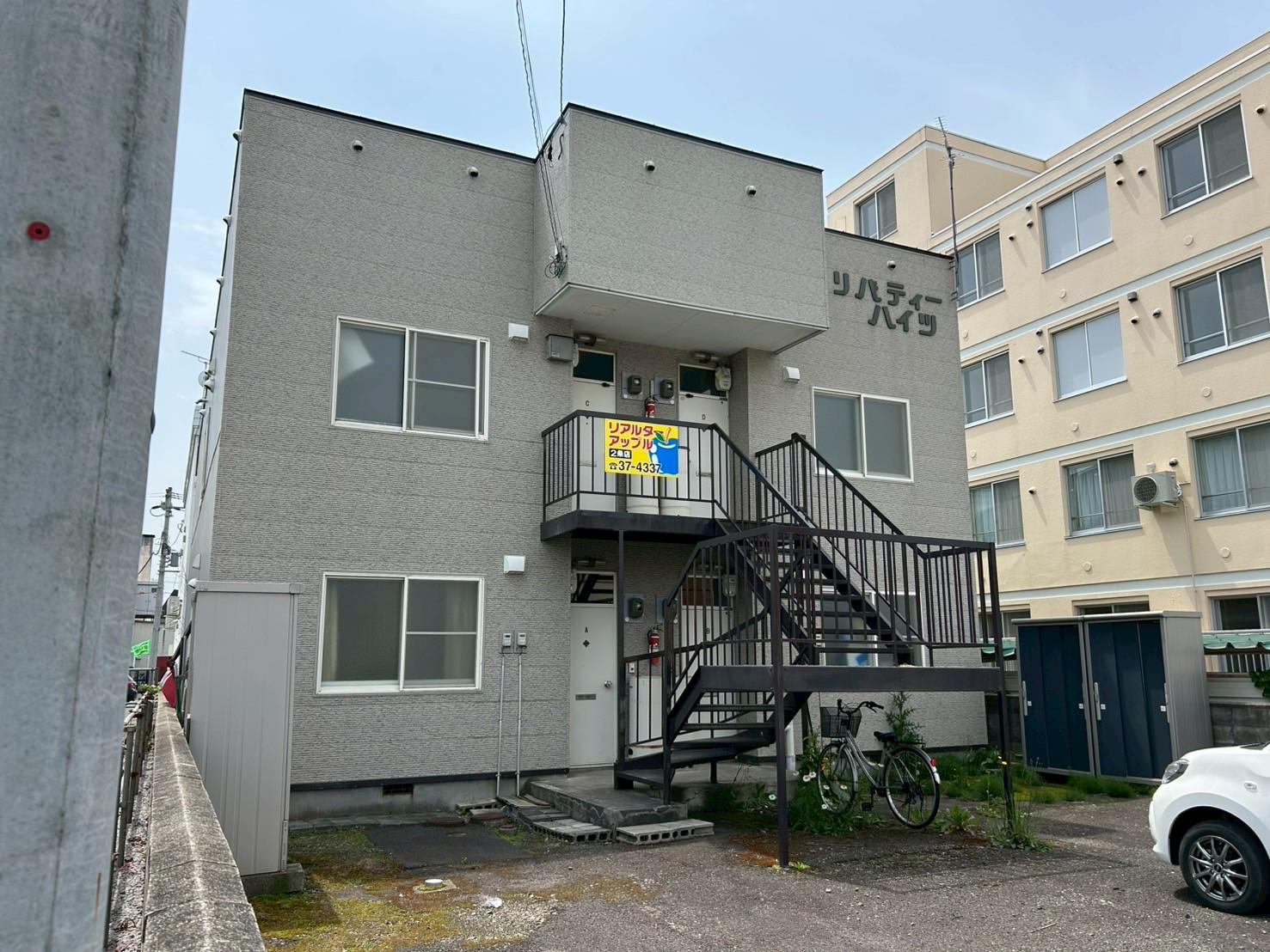 リバティーハイツ