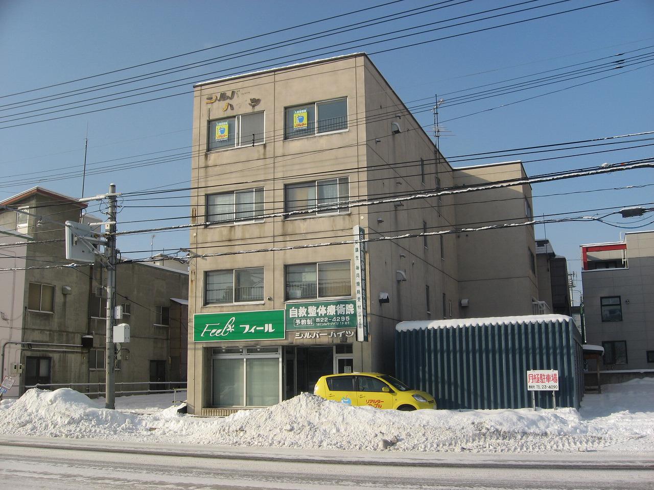 シルバーハイツ