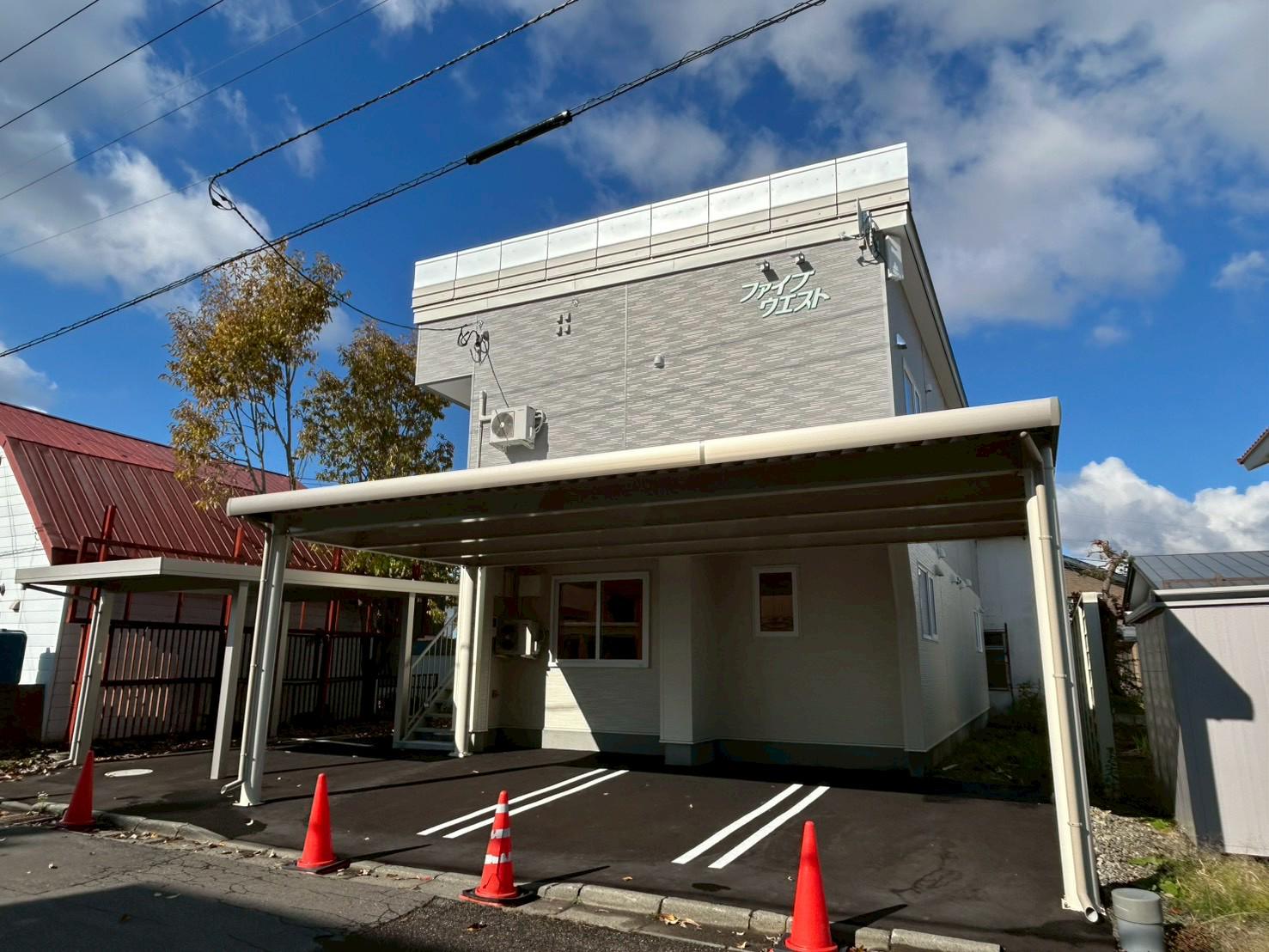 ファイブウエスト