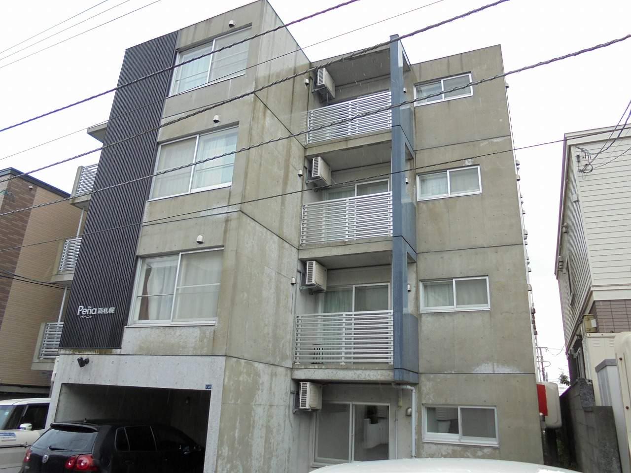 ペーニャ新札幌