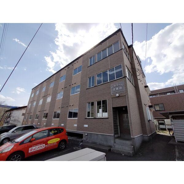 ベルコート文京台