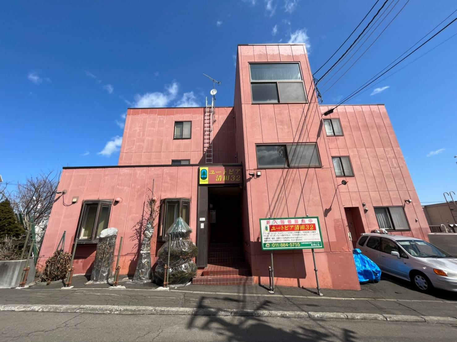 ユートピア清田32