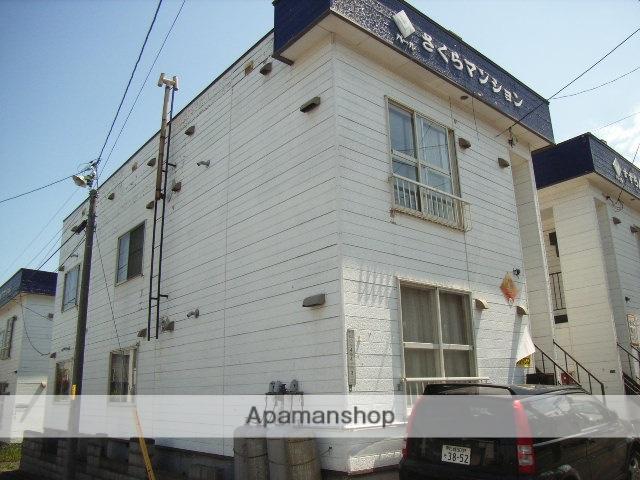 パールさくらマンション