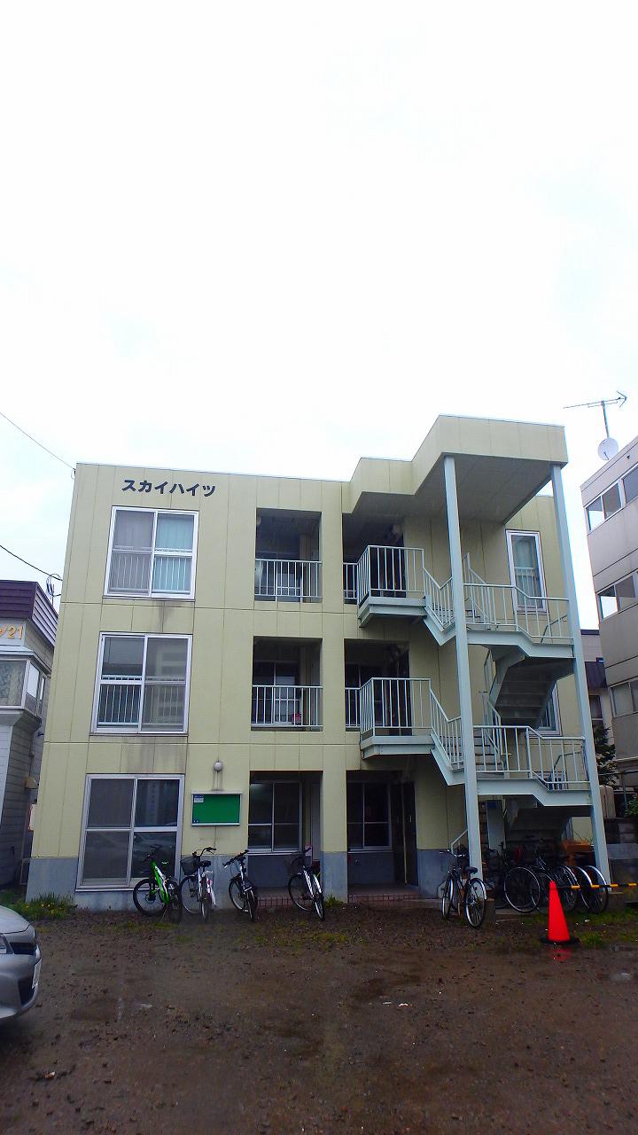 スカイハイツ