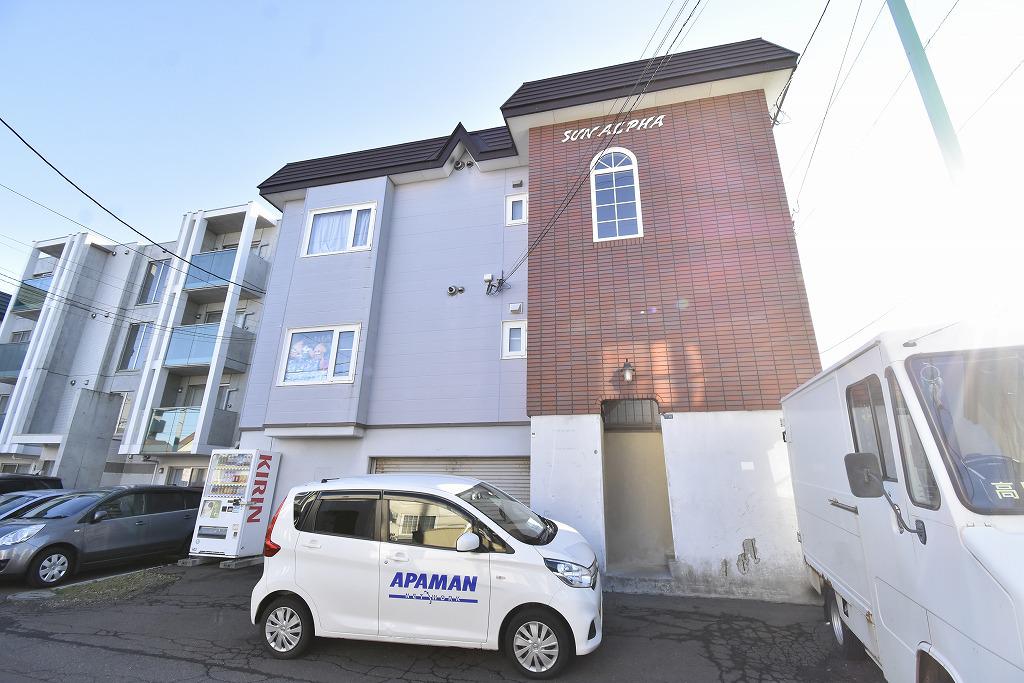 サンアルファ発寒