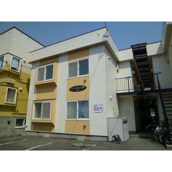 シャネル八軒B棟