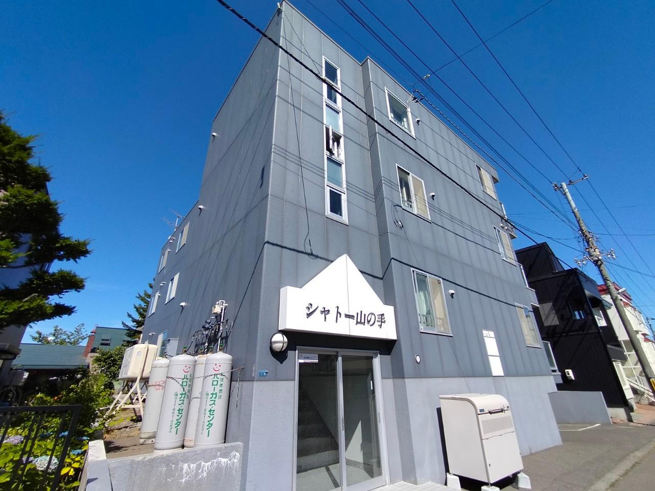 シャトー山の手