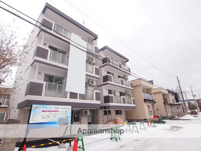 アヴェニュー本郷