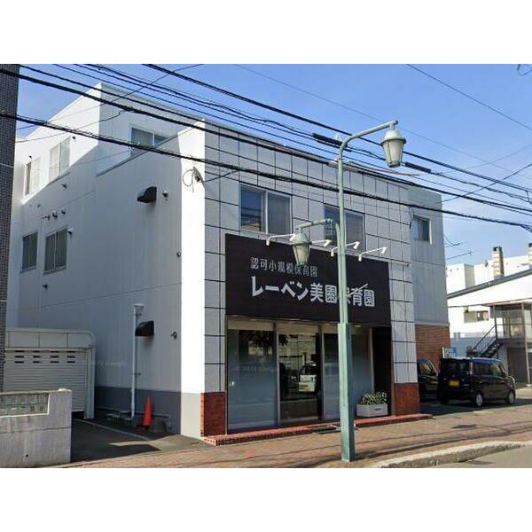 マンションライフ