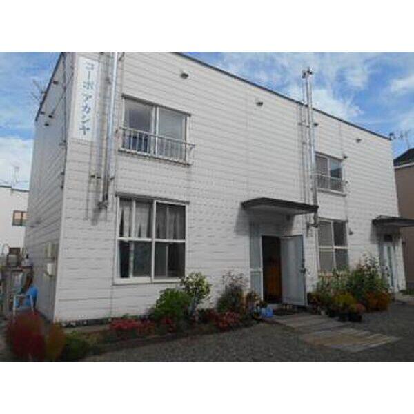 コーポアカシヤ