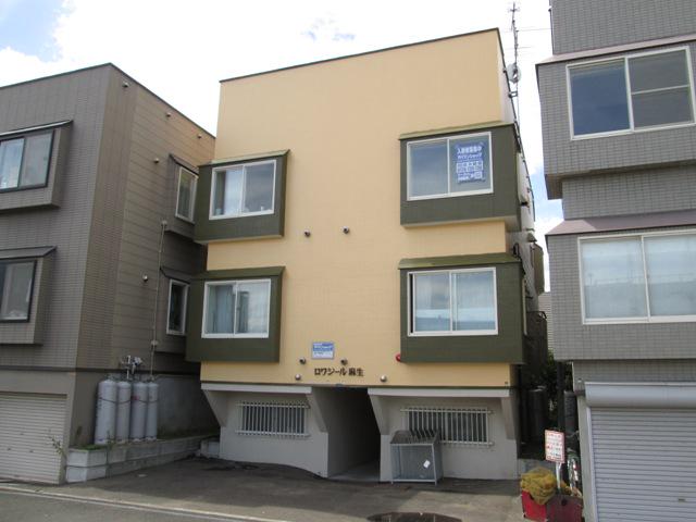 ロワジール麻生