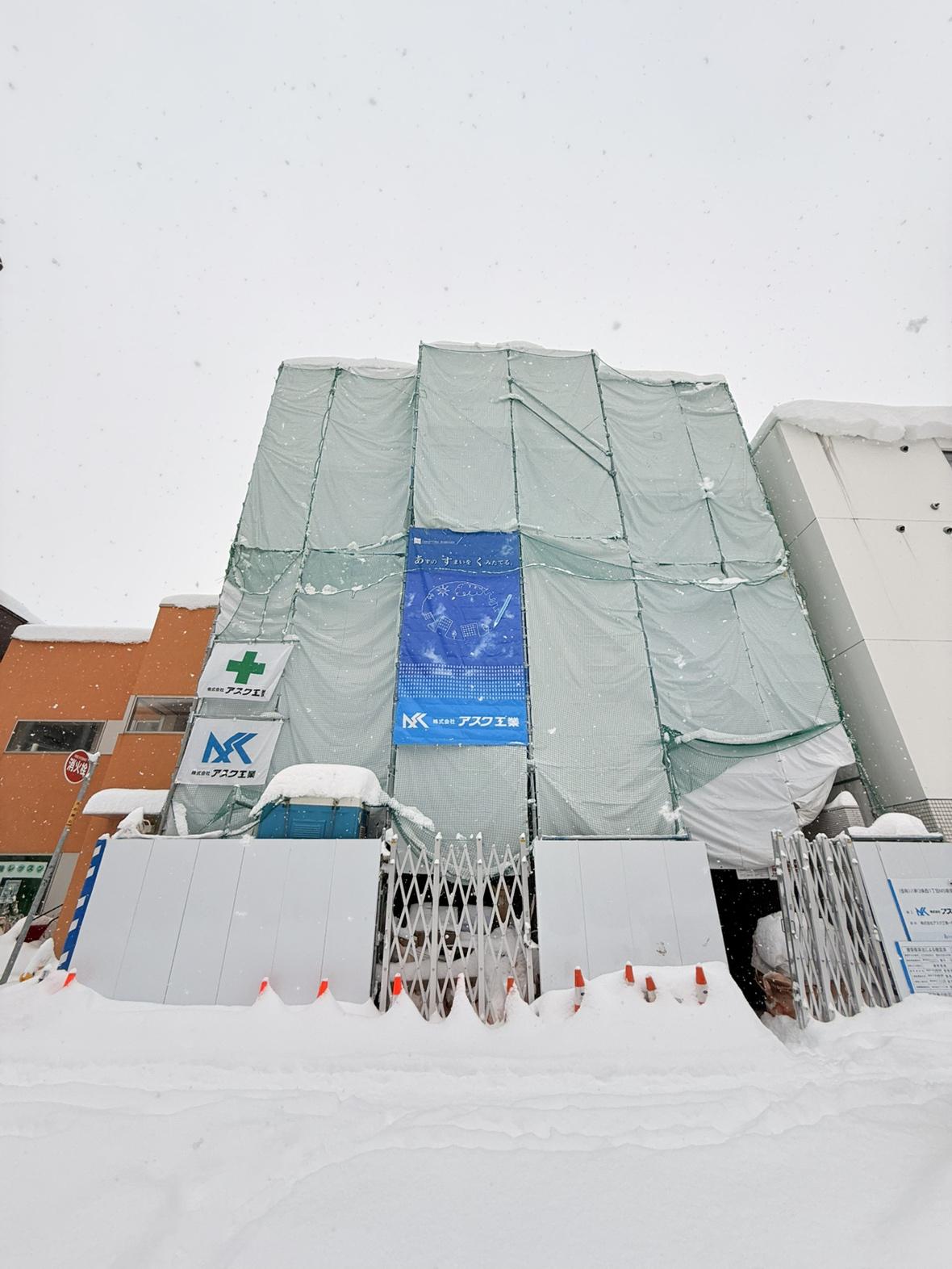 THE SAPPORO PREMIER