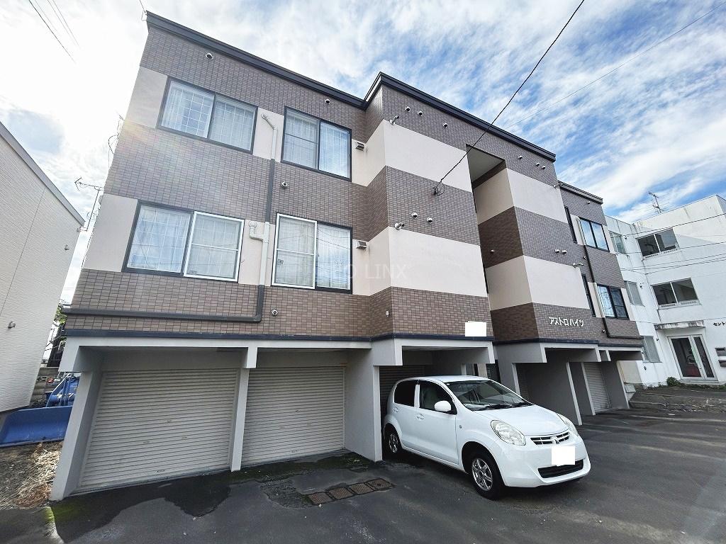 アストロハイツ