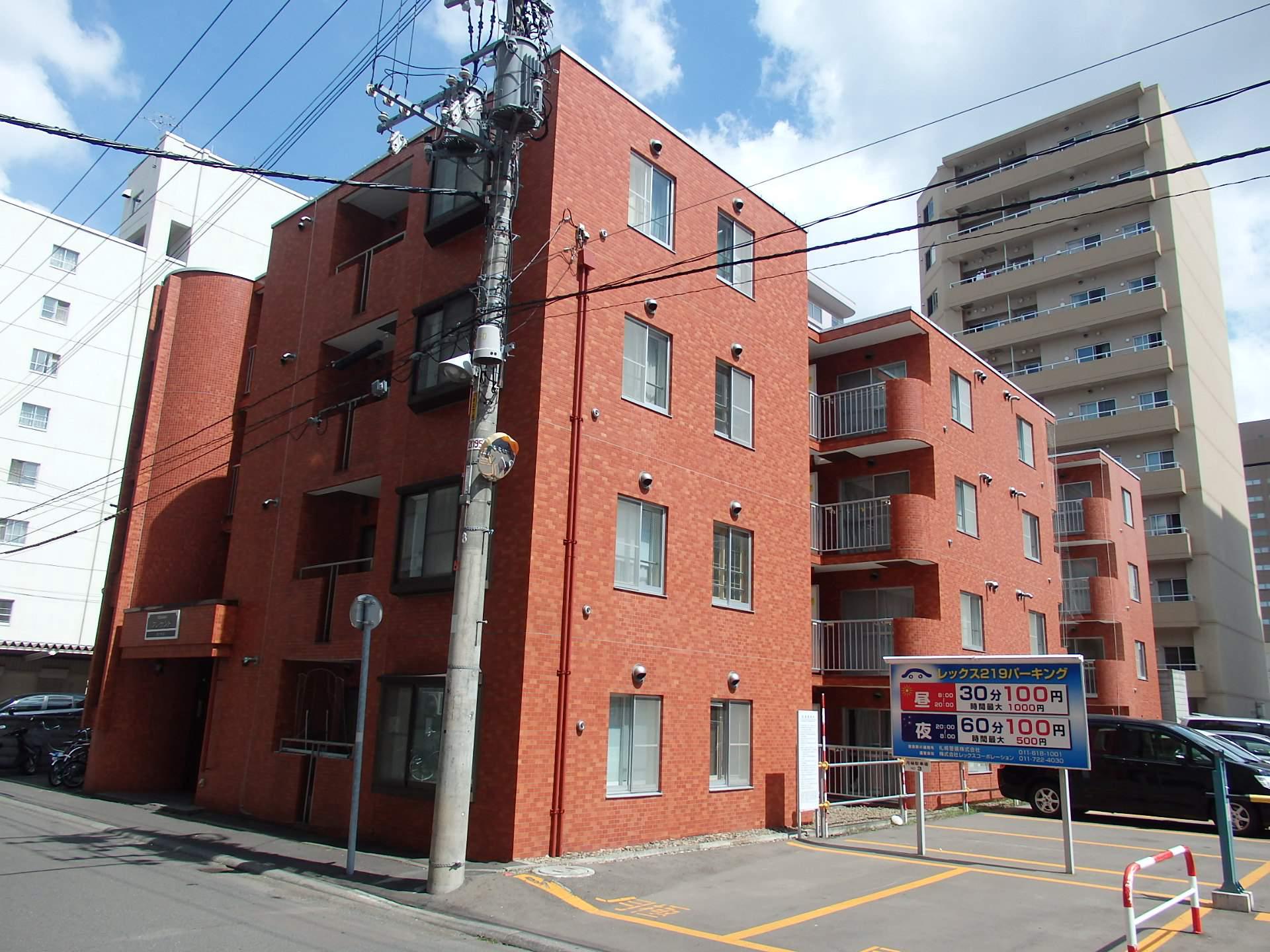 プレサント南2西19