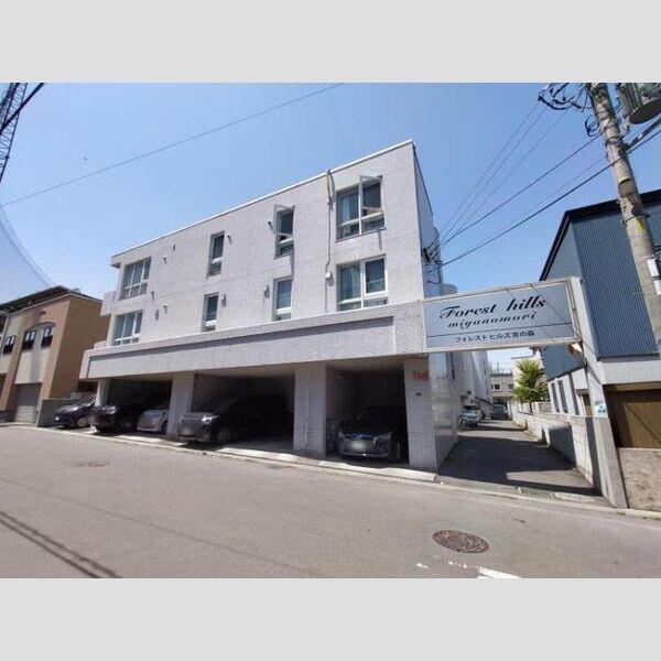 フォレストヒルズ宮の森