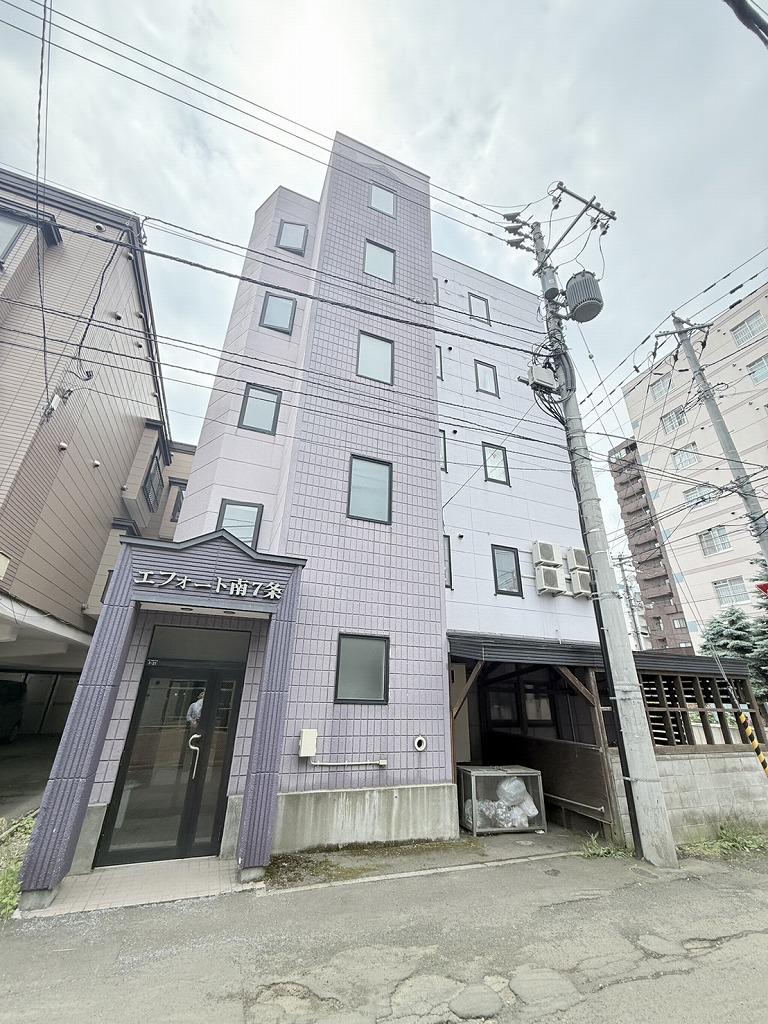 エフォート南7条