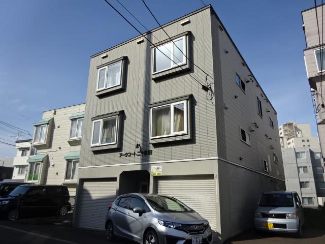 アークコート二十四軒