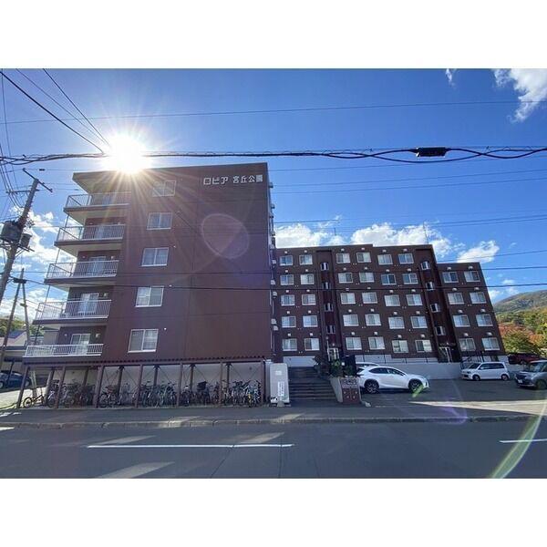 ロピア宮丘公園