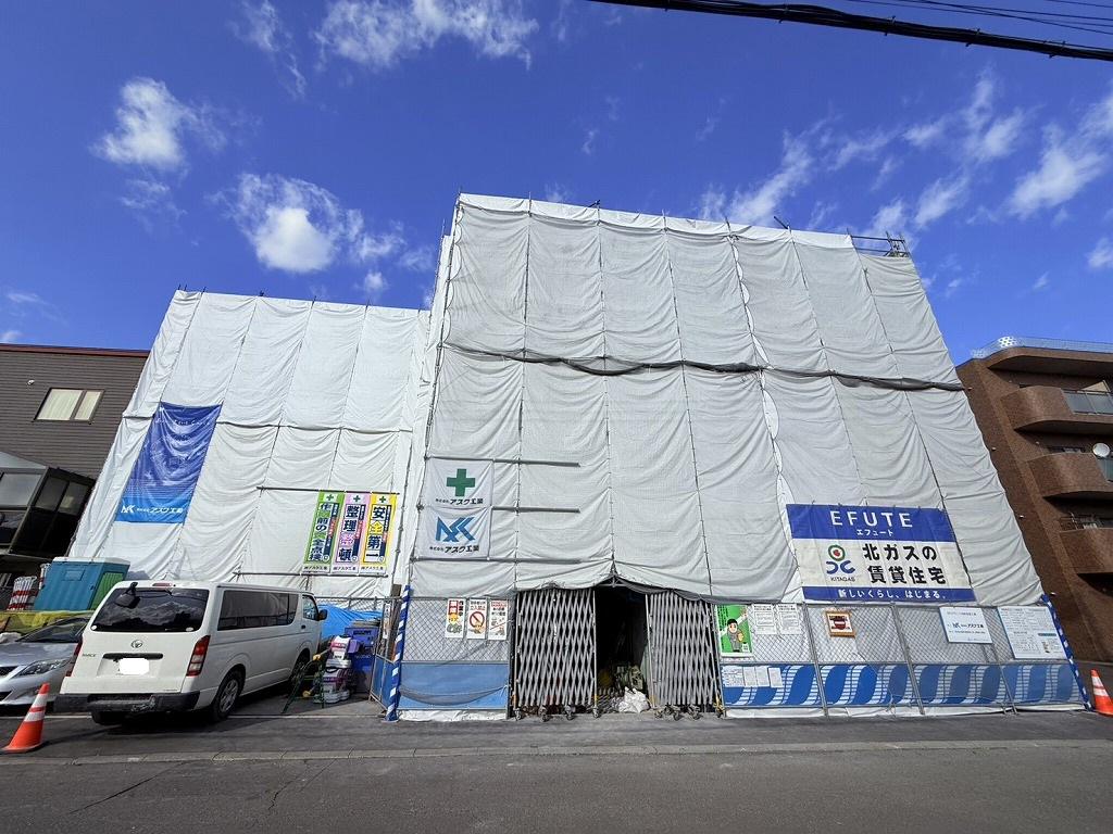 エフュート二十四軒