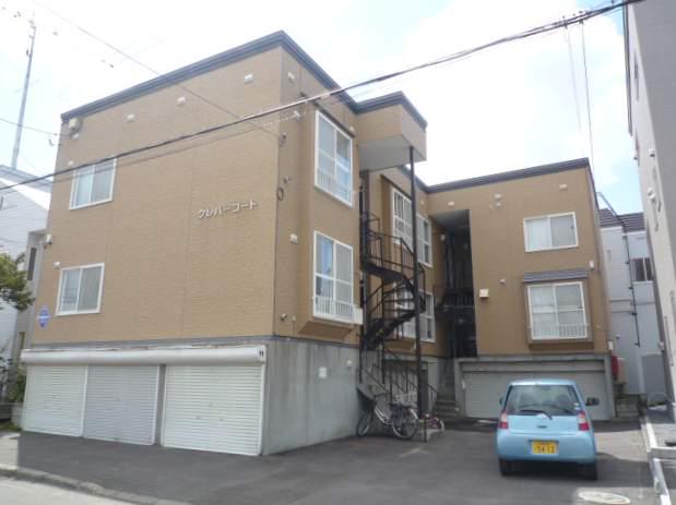 クレバーコート