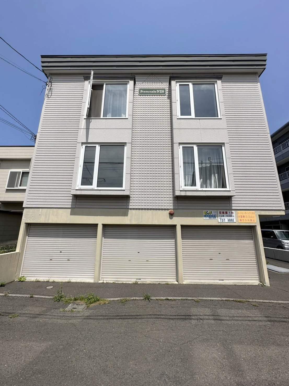 プロムナードN20