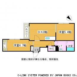 MAISON DE 桜(2DK/1階)の間取り写真