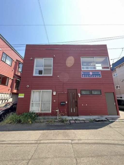 さくらマンション