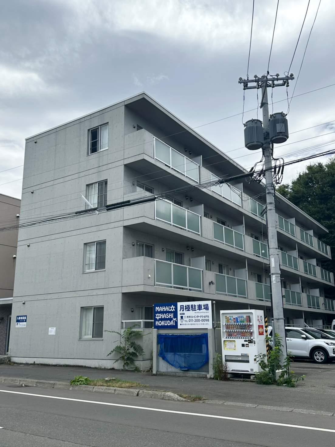 MAHALO OHASHI HOKUDAI