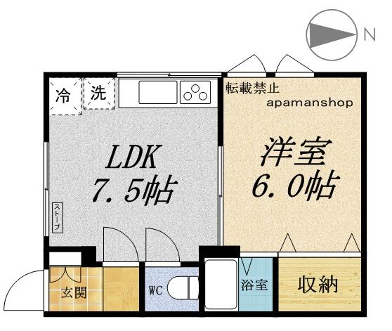 幸明ハイツ(1DK/1階)の間取り写真