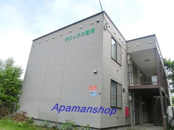 フロックス富岡