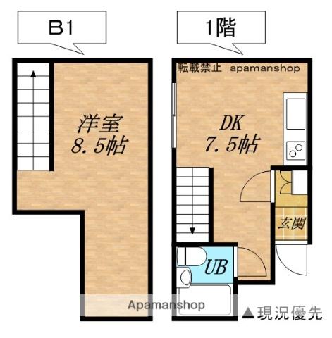 フロックス花園(1DK/1階)の間取り写真