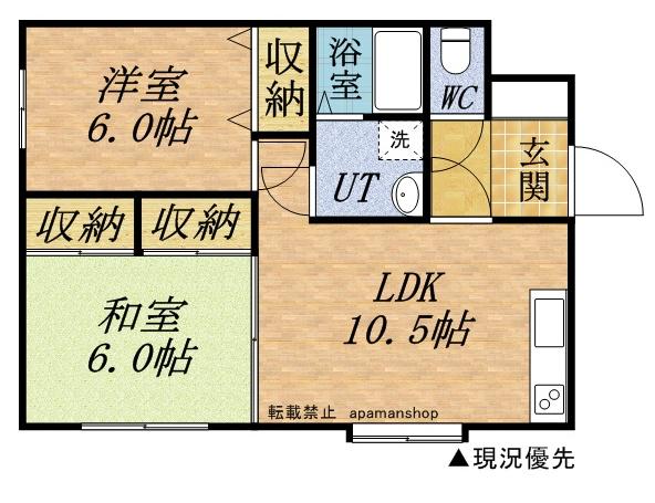 KITABI21(2LDK/2階)の間取り写真