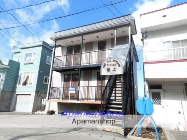 ファインヒル最上