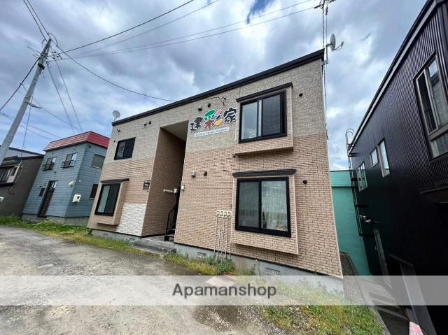 建彩家ステーション