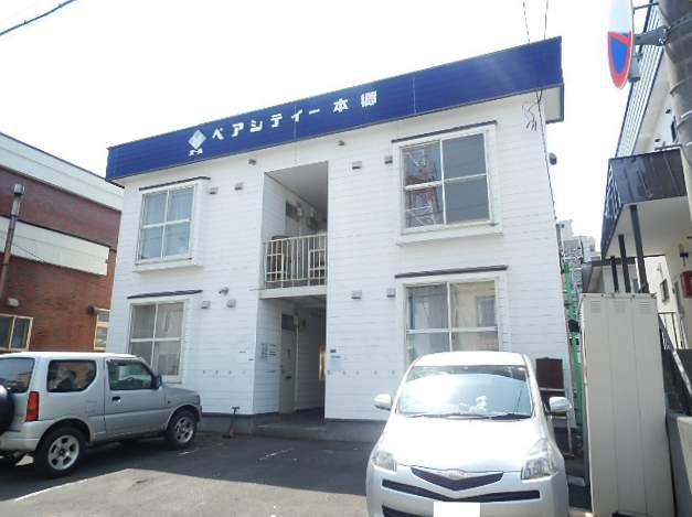 ペアシティ本郷