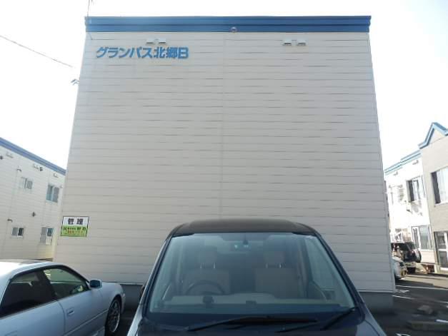 グランパス北郷B