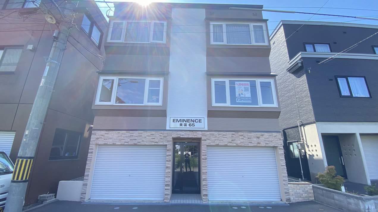 エミネンス美園65