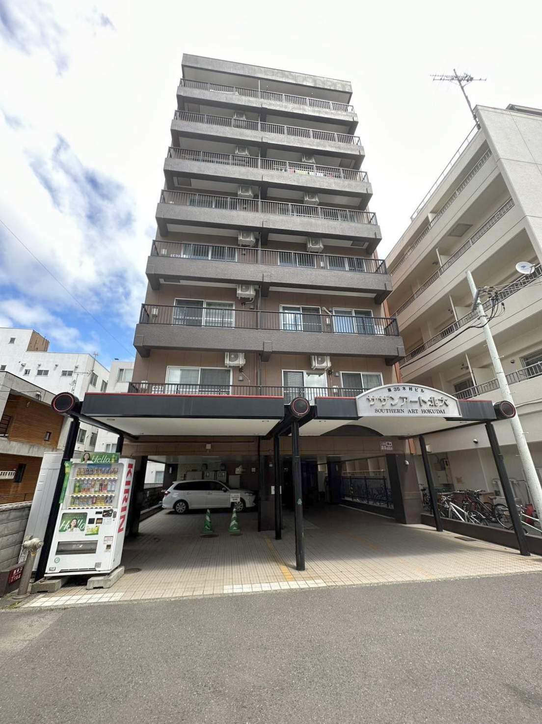 サザンアート北大