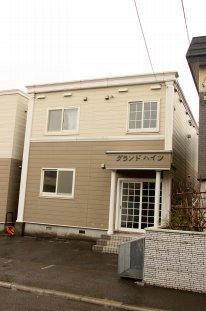 グランドハイツ