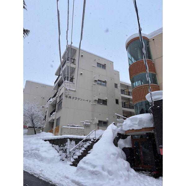 平岸クラウンハイツ